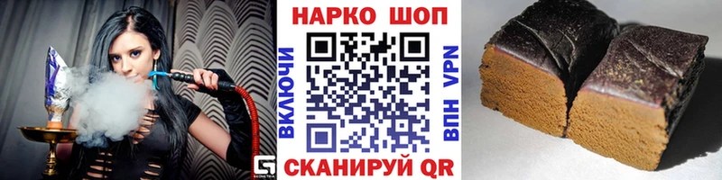 Где купить Бодайбо COCAIN  ГАШ  Alpha-PVP  Бошки Шишки 