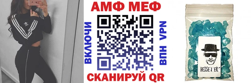 где найти наркотики  Бодайбо  Амфетамин VHQ 