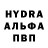 ГЕРОИН белый Ek leDa