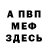 Амфетамин 97% DarkTyan