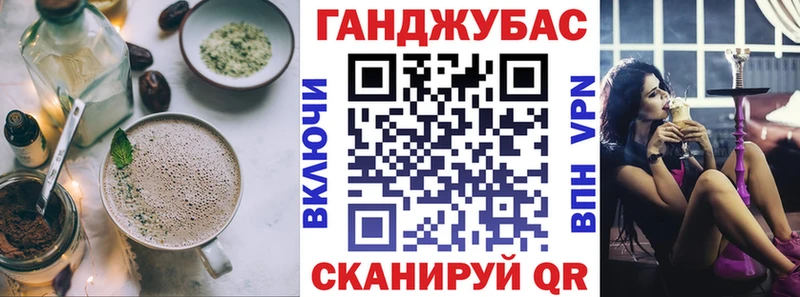 магазин продажи   Бодайбо  Canna-Cookies конопля 