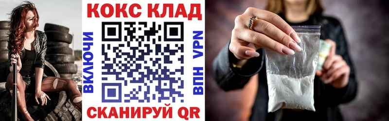 Cocaine VHQ  Бодайбо 