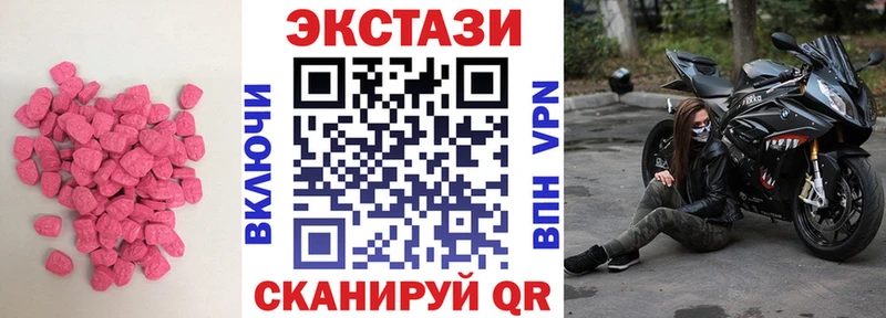 Ecstasy Дубай Бодайбо