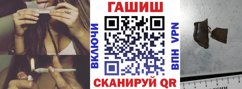Гашиш гашик Бодайбо