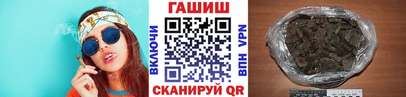 ГАШИШ ice o lator  OMG ТОР  Бодайбо  купить наркоту 
