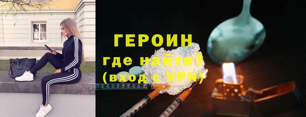 герыч Алексеевка