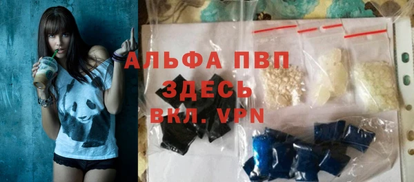 jwh Сатка