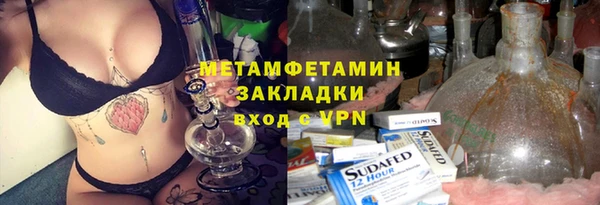 сатива Алзамай