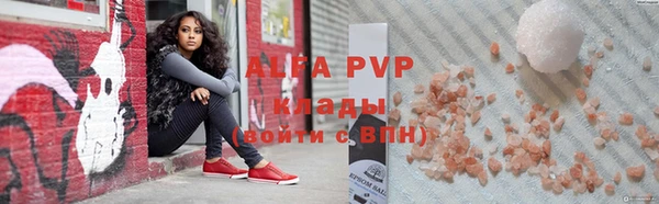сатива Алзамай