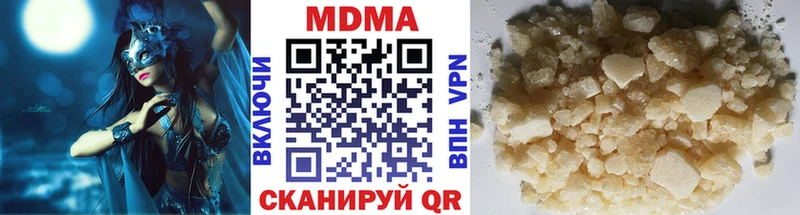 MDMA VHQ  Бодайбо 