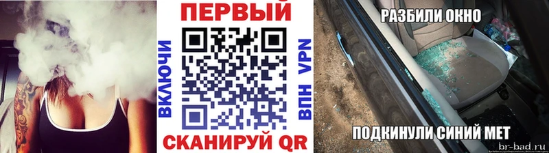 МЕТАМФЕТАМИН винт Бодайбо