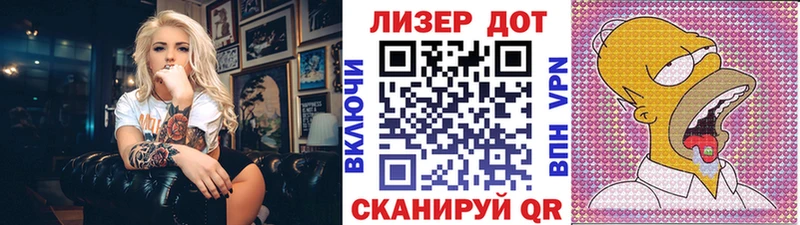 наркота Бодайбо Наркотические марки 1,5мг