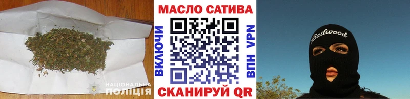 мега вход  Бодайбо  ТГК гашишное масло 
