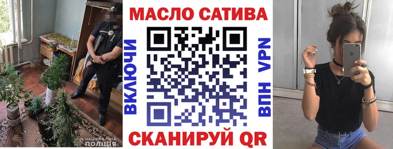 ТГК Wax Бодайбо