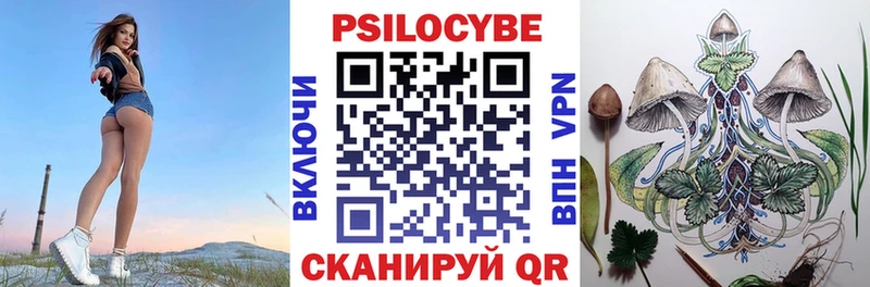 Галлюциногенные грибы MAGIC MUSHROOMS  Бодайбо 