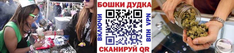 Бошки марихуана White Widow  kraken вход  Бодайбо 